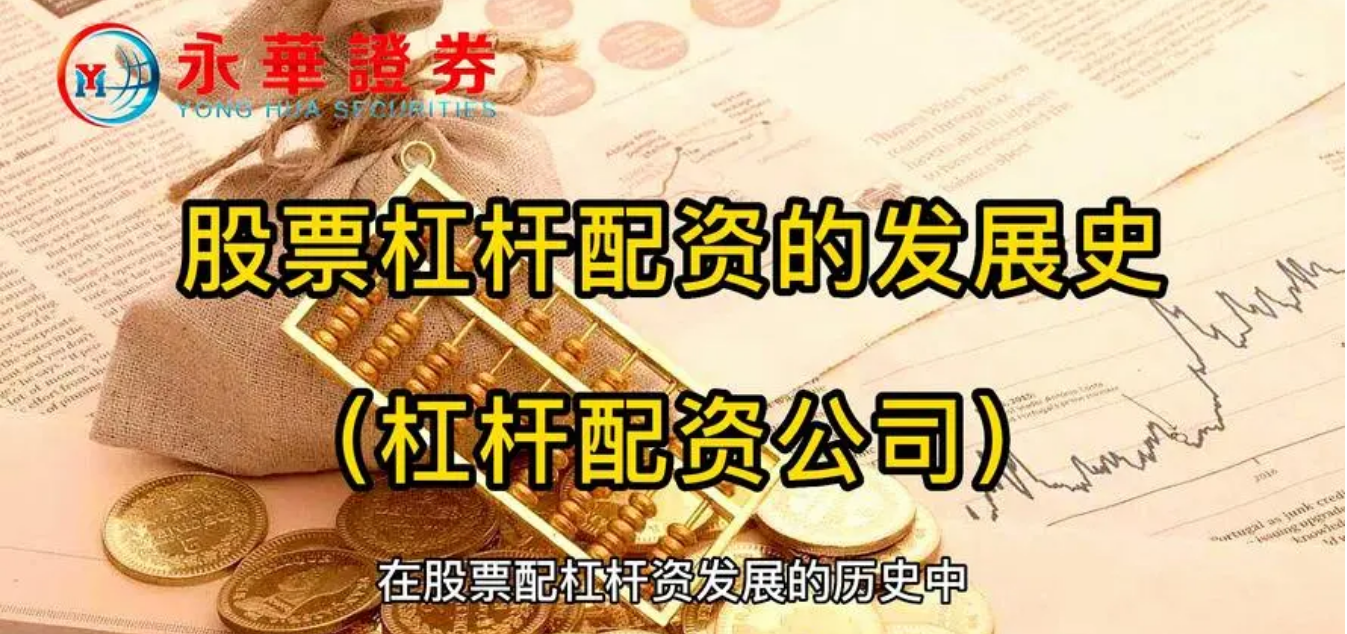 场外股票配资什么意思 ,促进上市公司高质量发展！安徽多措并举 助企惠企